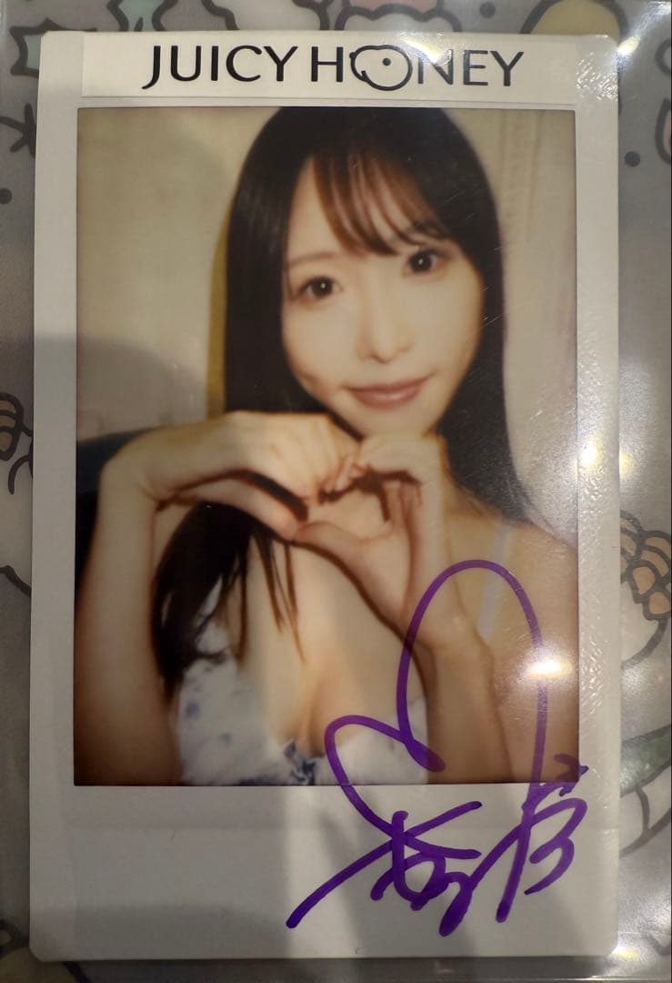 ジューシーハニー 20th 天使もえ 直筆サインチェキ