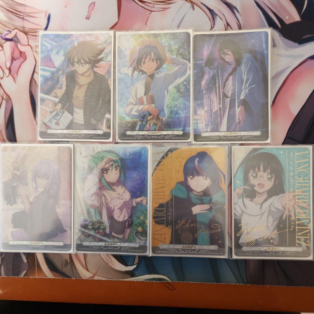 ヴァンガード　エネルギー　SER　7枚セット