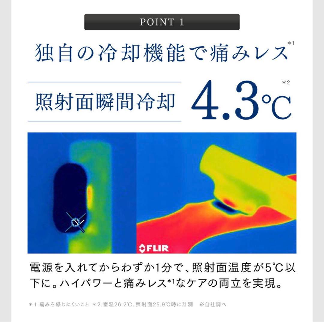 脱毛器 MYTREX MiRAY ムダ毛ケア IPL DPL 美肌 リフトアップ