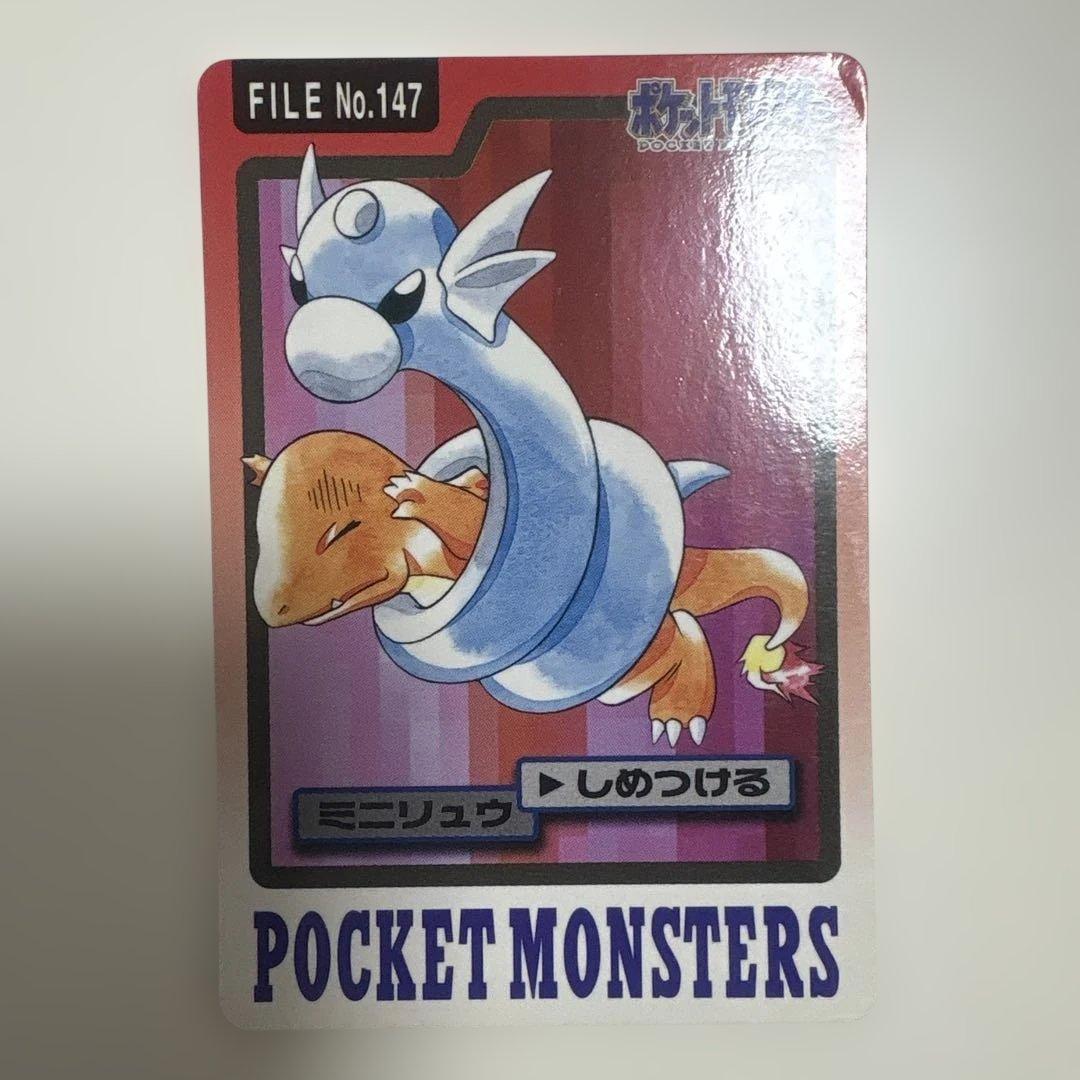 ポケモン カードダス3枚セット