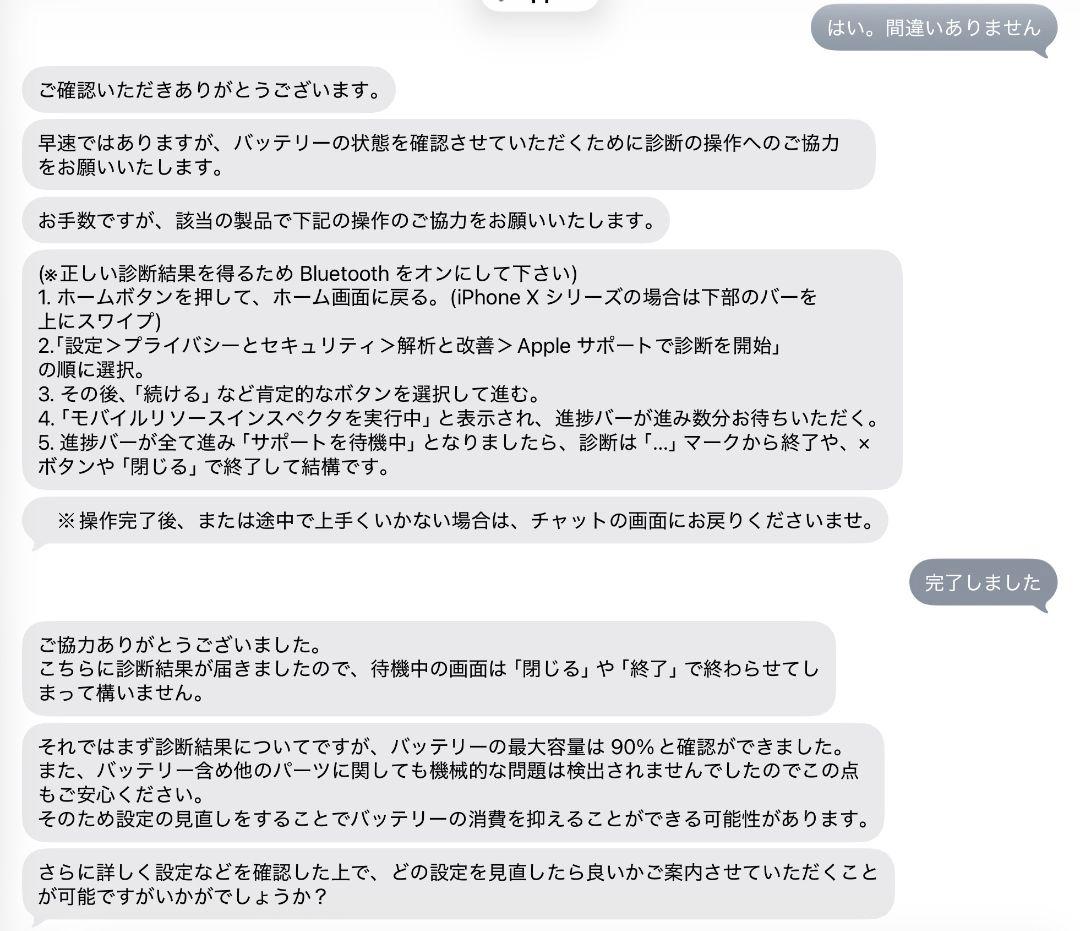 Apple iPad pro 12.9インチ 第3世代 1TB シルバー 本体