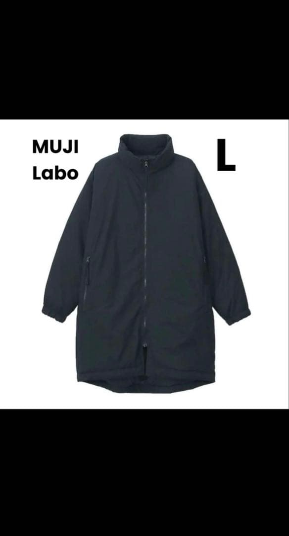 MUJI Labo 2023 撥水ダウンコート 男女兼用 L 黒 ブラック