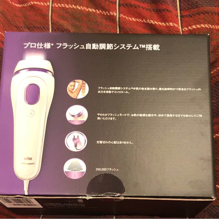 自宅用フラッシュ美容器