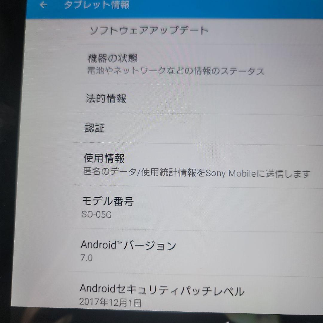 Xperiaタブレット Z4 docomo 防水