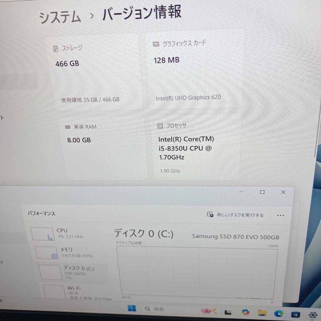 Corei5 8世代 SSD500GB ノートPC Win11　カメラDVD