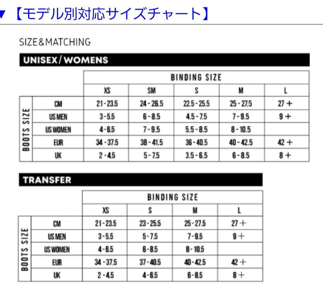 ✯21-22 FLUX ビンディング XV✯