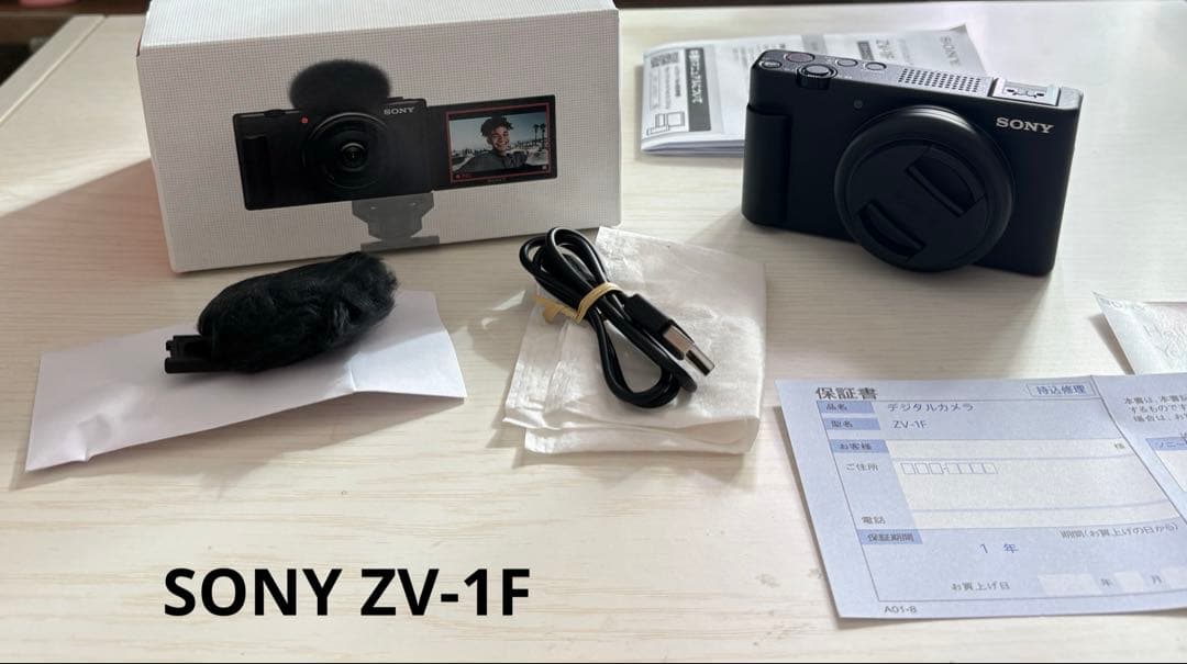 【美品】SONY ZV-1F コンパクトデジタルカメラ