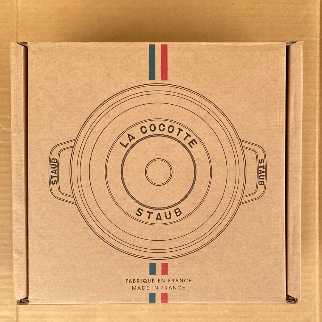 ストウブ　 グランドココット 深型　20cm