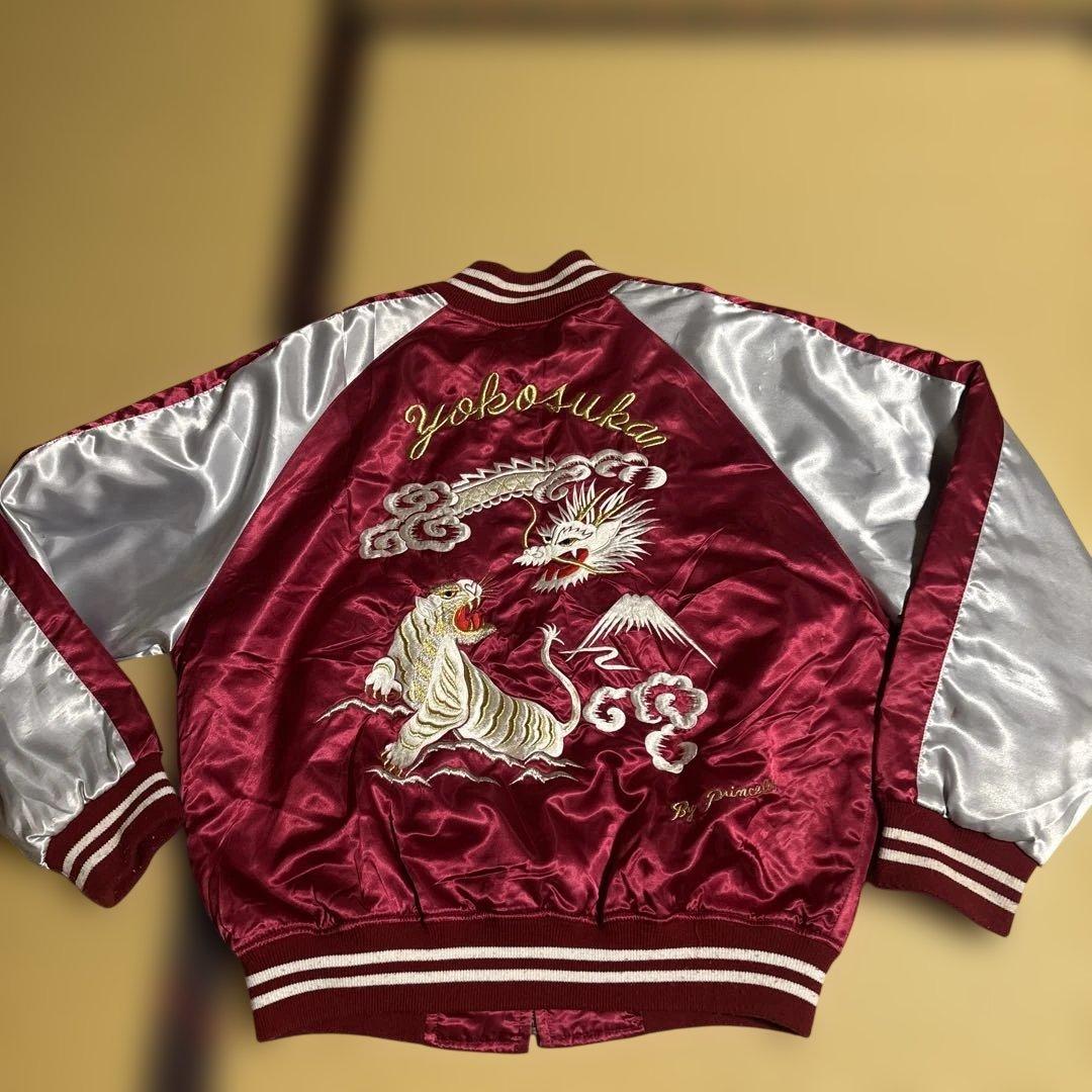 プリンス商会 龍虎 刺繍 スカジャン スーベニアジャケット 2L