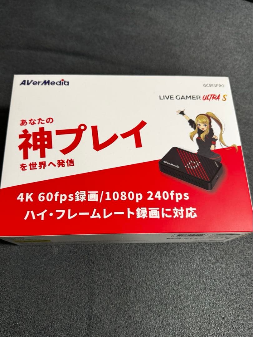 ビデオキャプチャー・キャプチャーボード AVerMedia LIVE GAMER ULTRA S