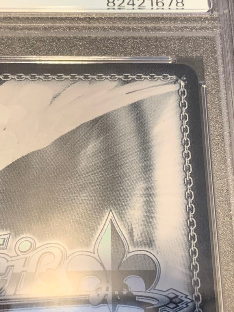 最終値下げ　手作りのお守り　風真いろは　ssp psa10