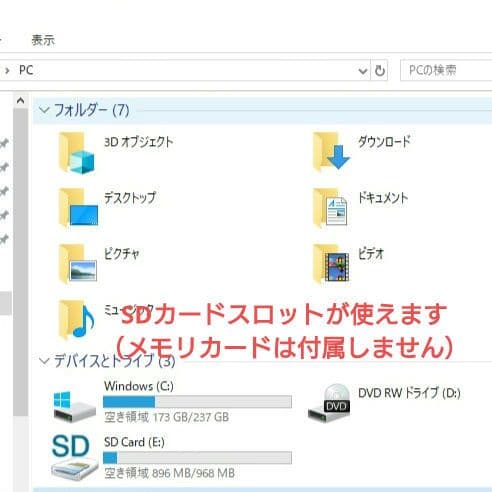 設定済❤NEC　LAVIE　NS150/H　レッド　Win10　Office付き