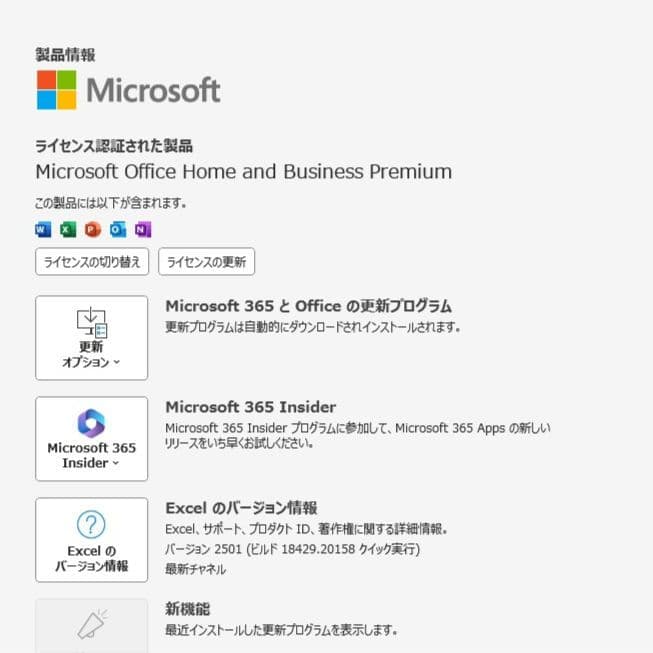 設定済❤NEC　LAVIE　NS150/H　レッド　Win10　Office付き