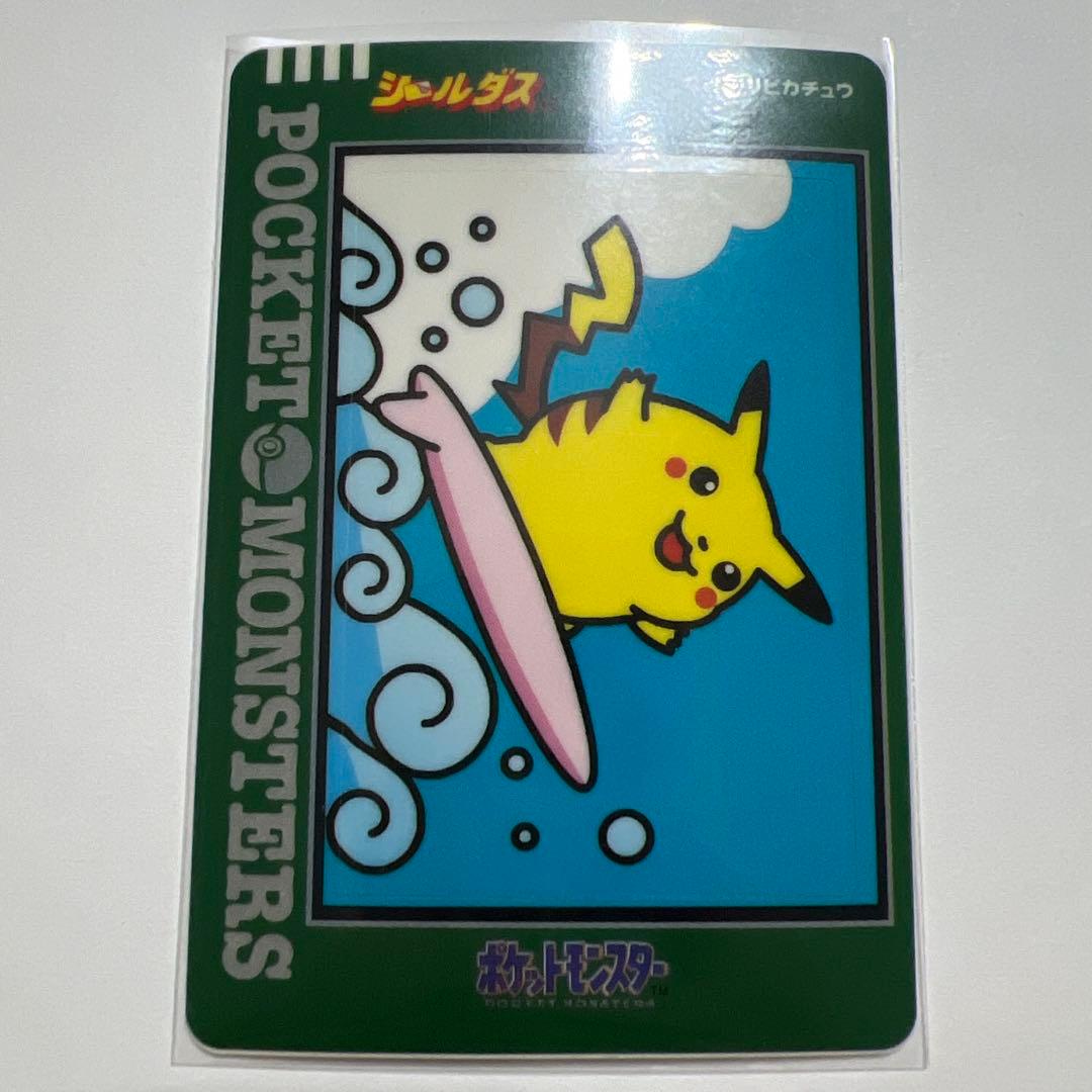 ポケモンシールダス　ステッチタッチ♯01ピカチュウとトゲピー　なみのりピカチュウ