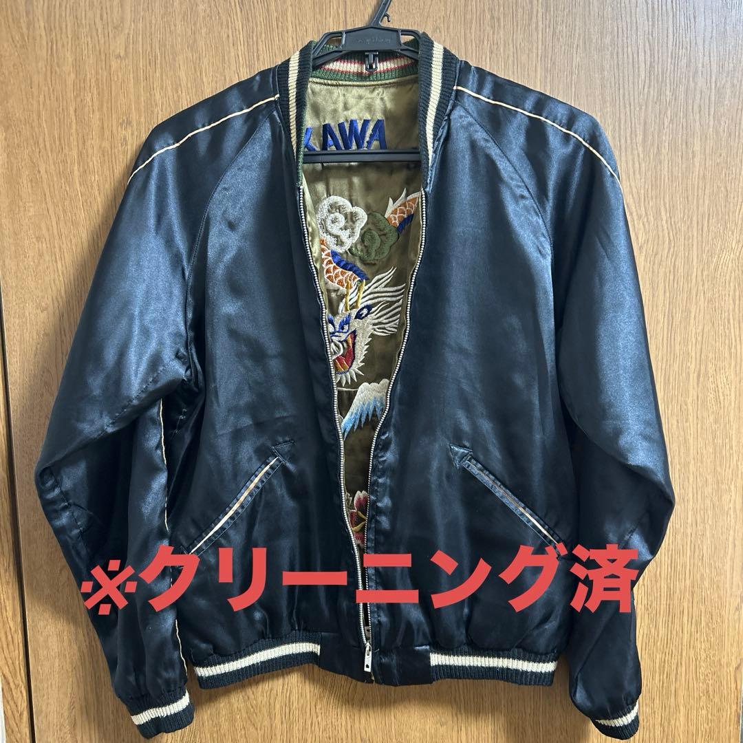 テーラー東洋 スカジャン 東洋 BEAMS