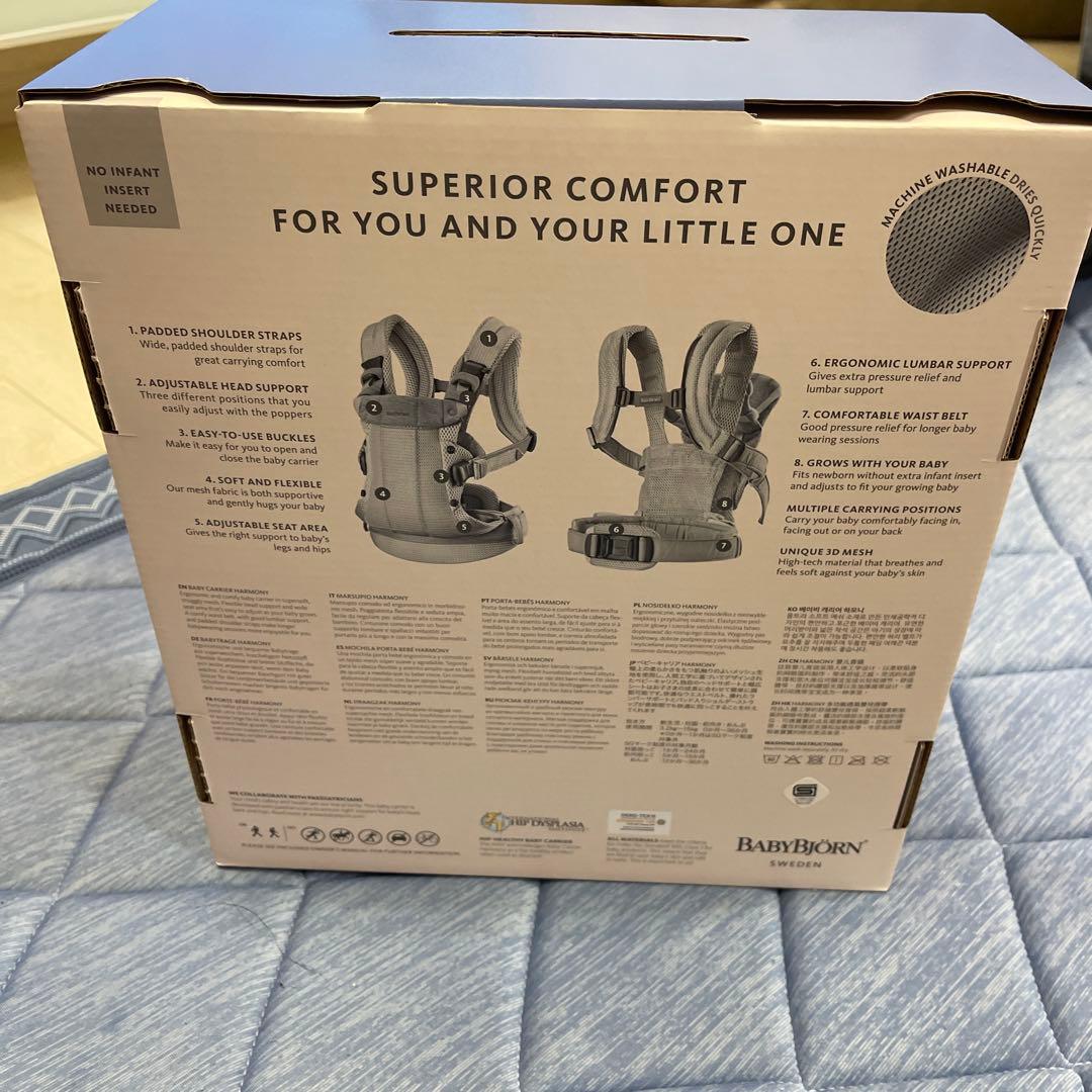 ベビージョルン 抱っこ紐