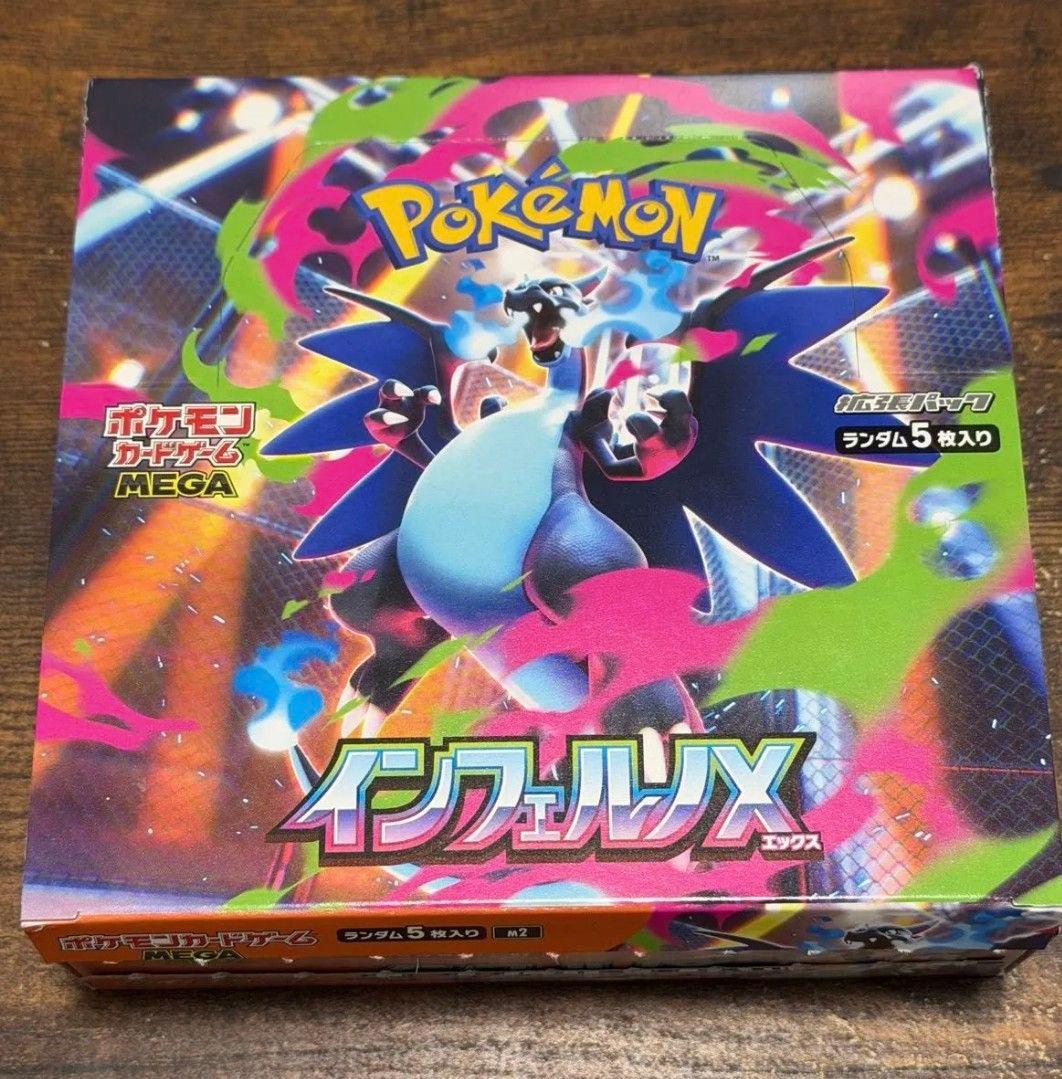 ポケモンカード インフェルノX未開封 1BOX シュリンク付き