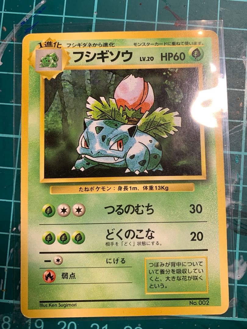 ピカチュウ プロモ 旧裏 光沢あり コロコロ クイック　初版　拡張　セット