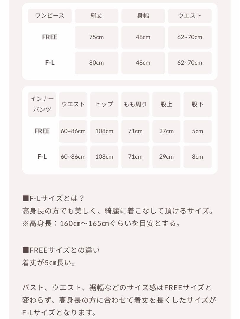 新品・未開封♡Darich♡アメスリギャザーフレアミニワンピース　(Free)