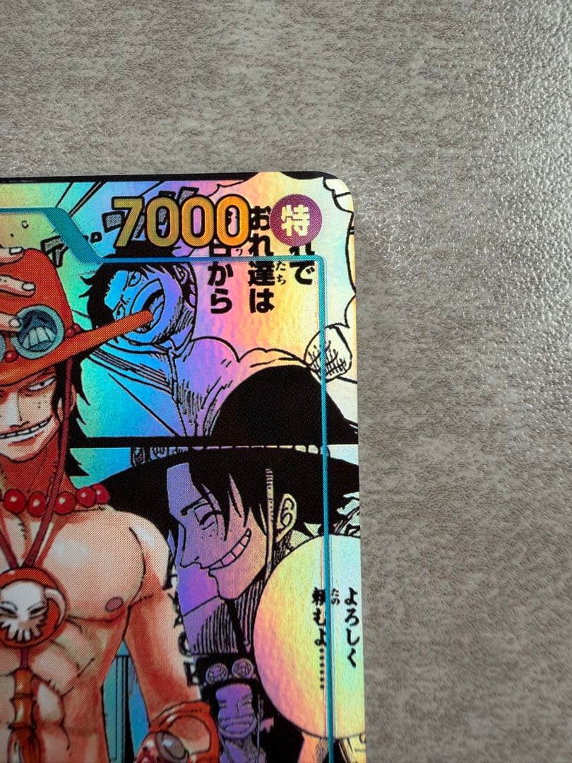 [OP13-119]ポートガス・Ｄ・エース コミパラ コミックパラレル