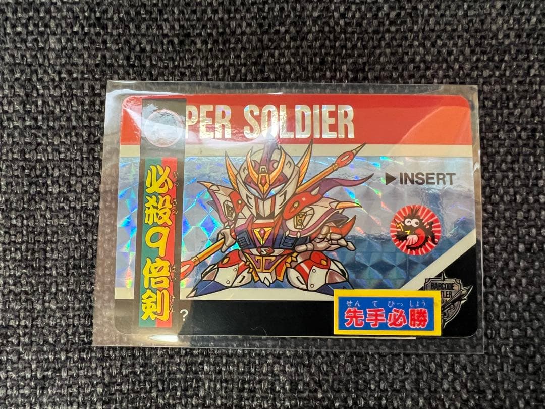 激レア/1992年 バーコードバトラーII スーパー戦士カード キラ グッズ