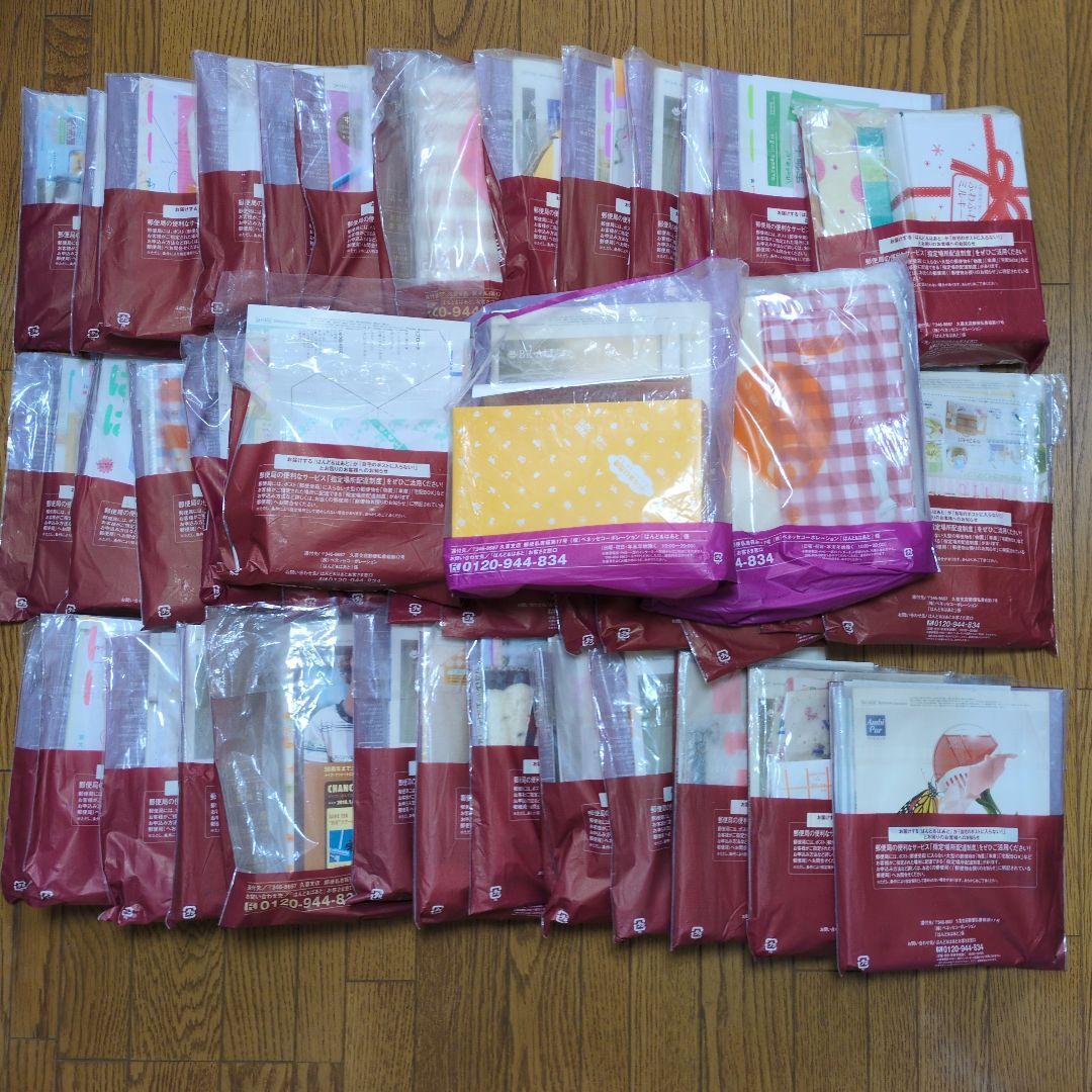 【未使用品】はんど＆はあと まとめ売り 42冊 2008年10月～2012年3月