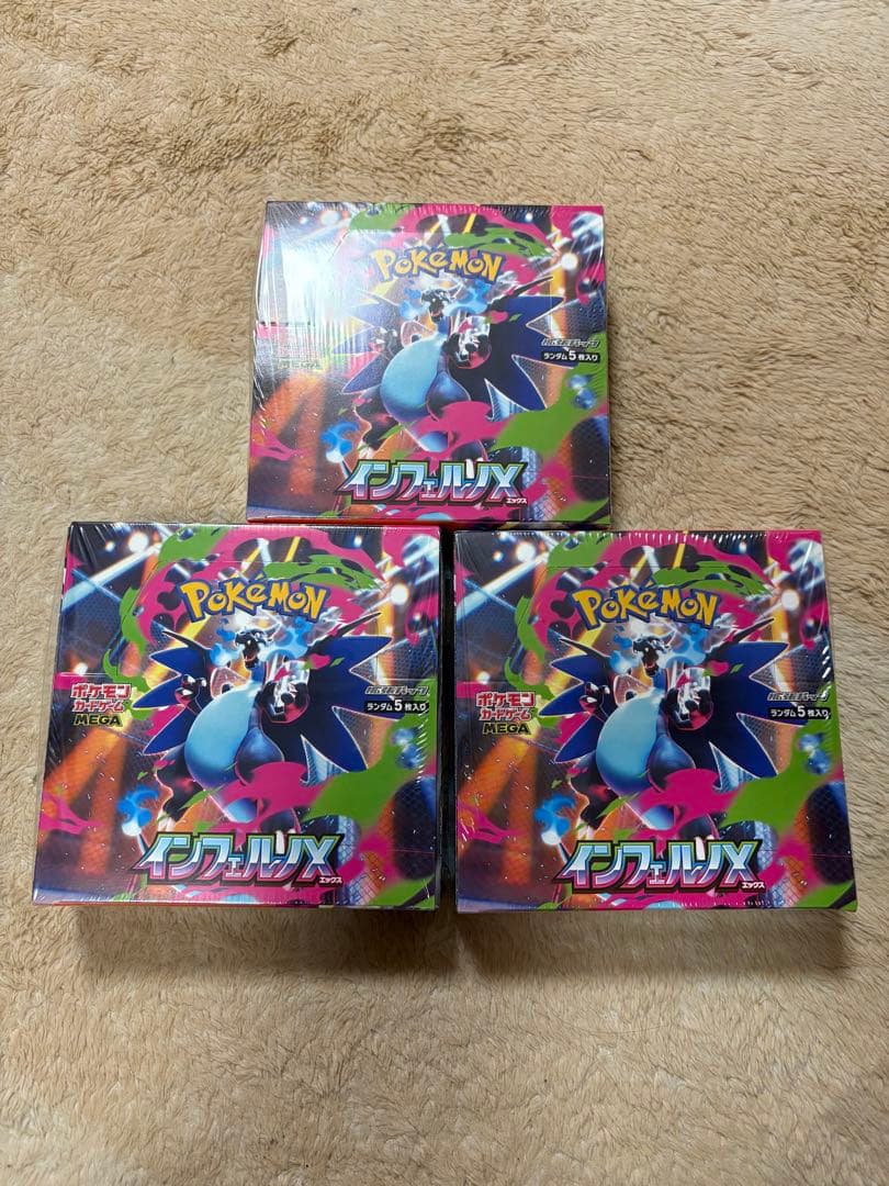 【新品未開封】ポケモンカード インフェルノX シュリンク付き 3box