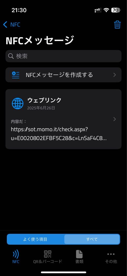 正規品新品 MOMO PROTOTIPO 350mm プロトタイプ P-2