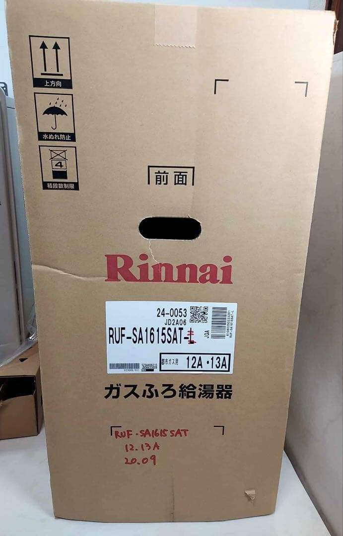 【ジャンク品】リンナイ ガスふろ給湯器 RUF-SA1615SAT 2020年製