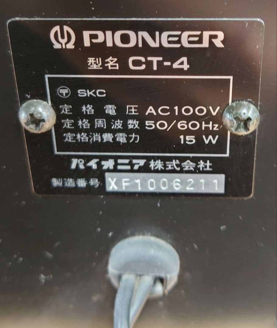 【定価︰￥55,800・1976年】PIONEER CT-4 カセットデッキ