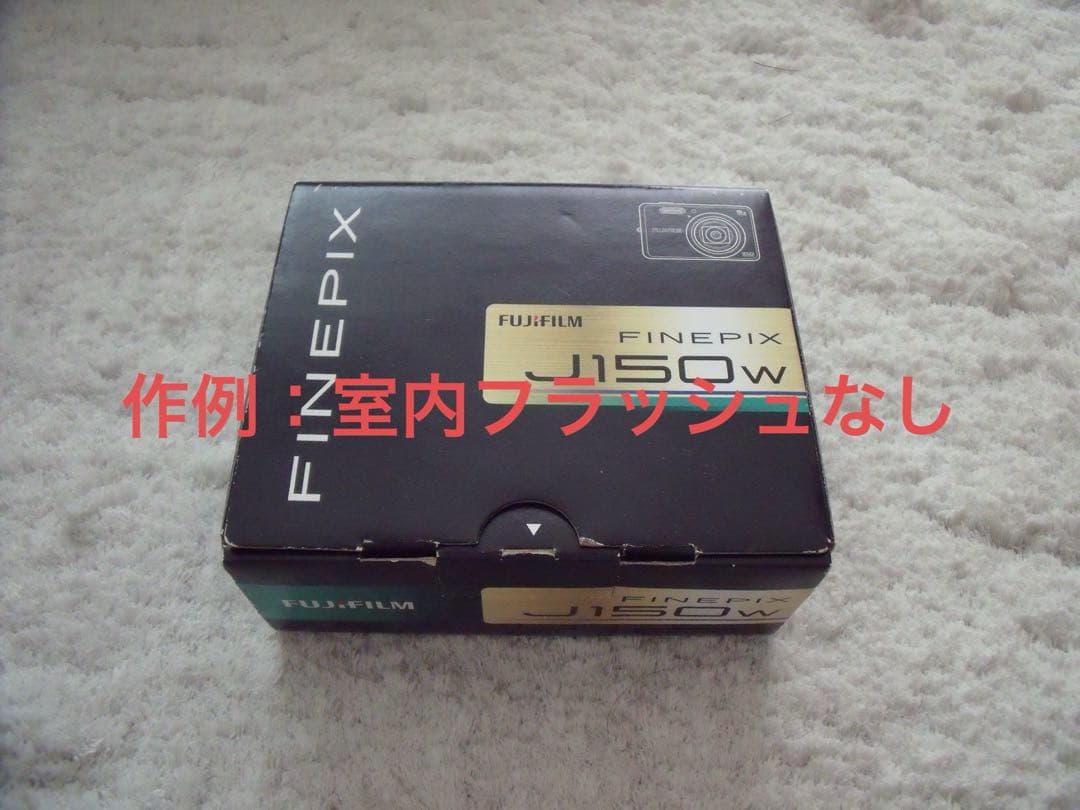 【動作確認済】FUJIFILM 富士フイルム FINEPIX J150w 元箱付