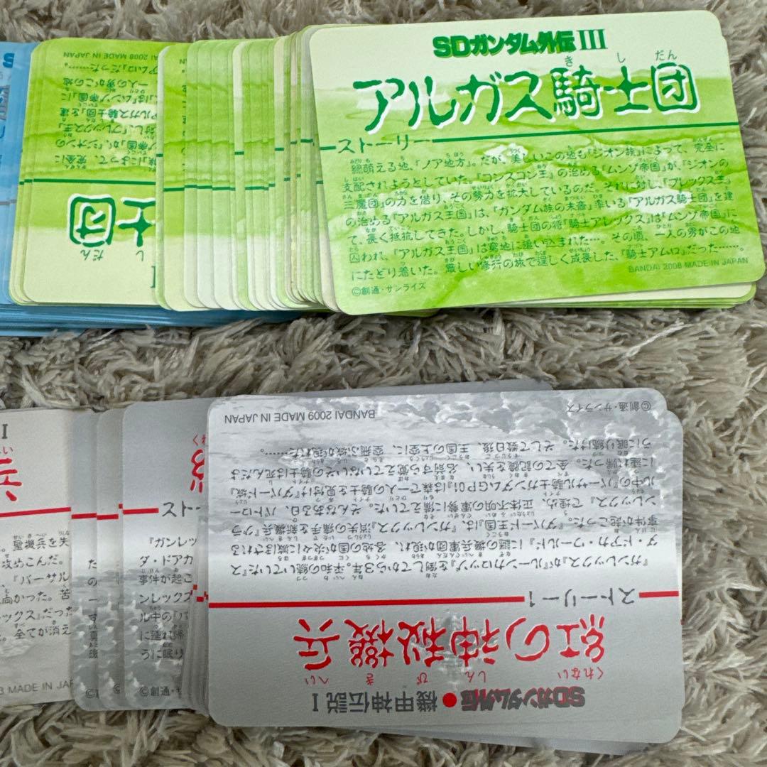 SDガンダム外伝　コンプリートボックスなど【5226