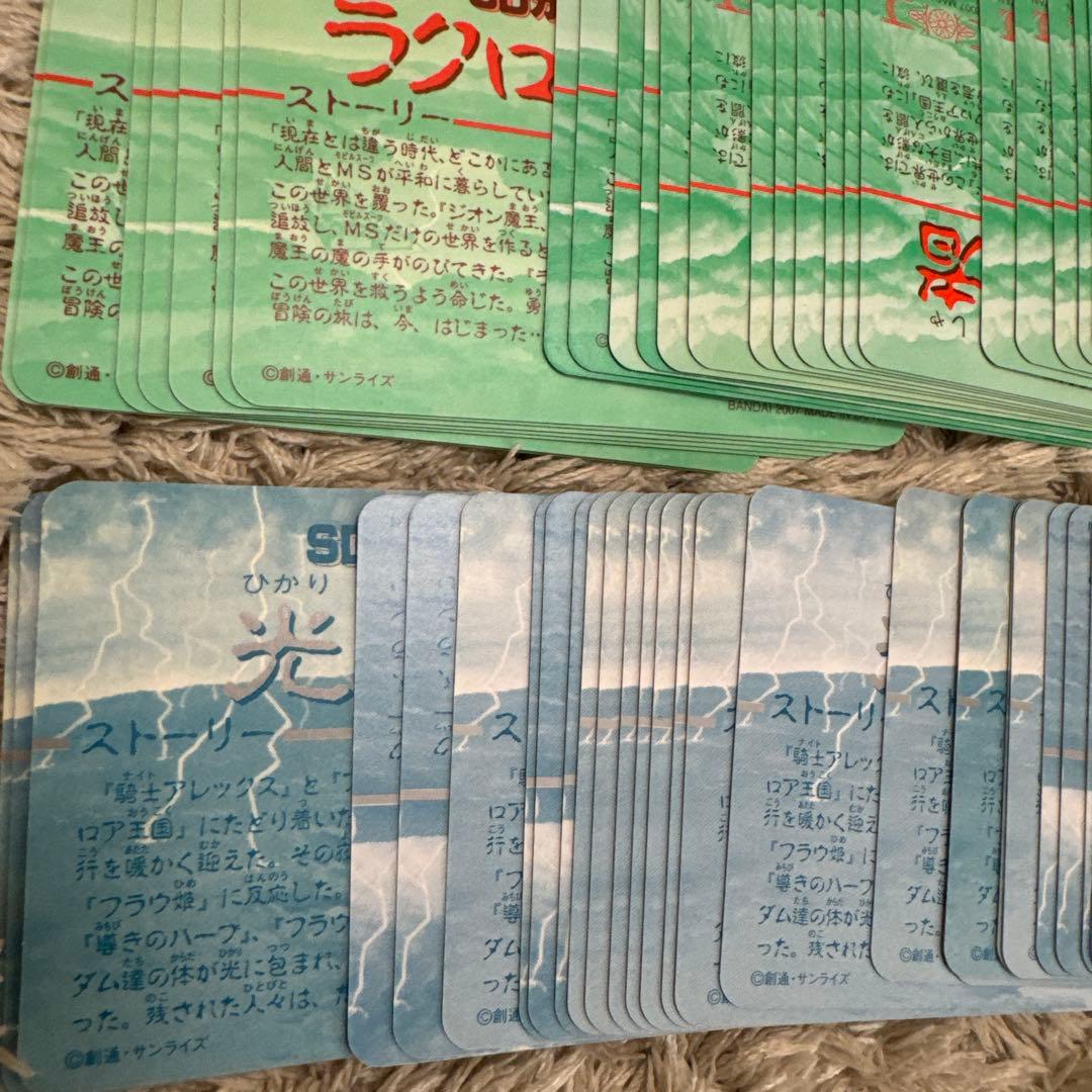 SDガンダム外伝　コンプリートボックスなど【5226