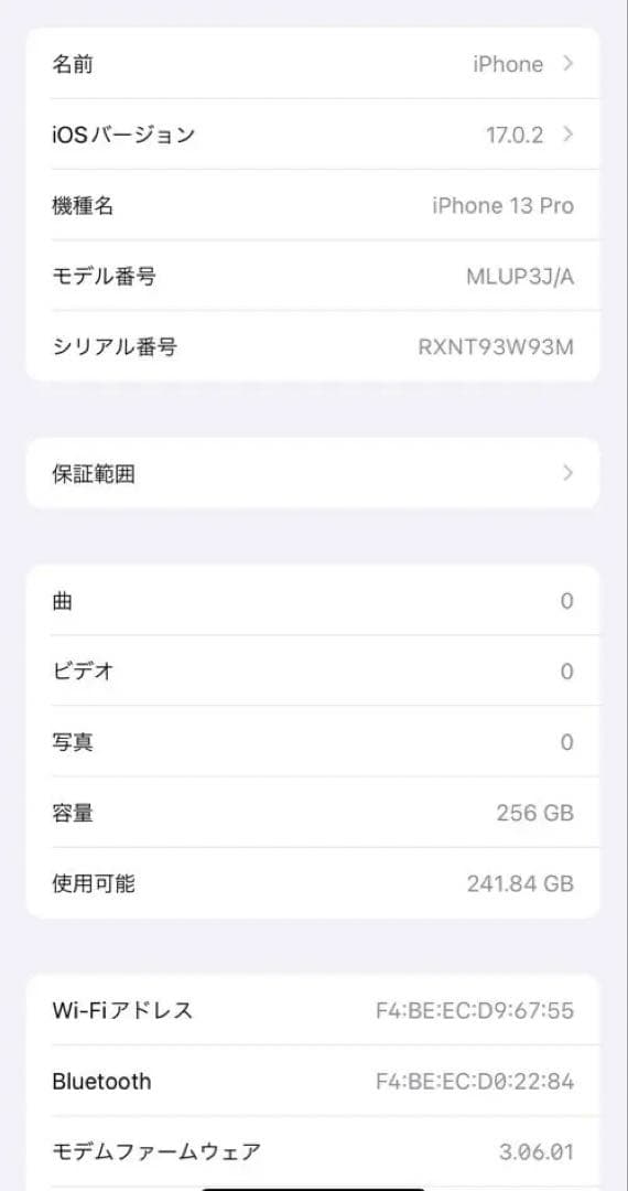 Apple iPhone 13 Pro ゴールド 6.1インチ　256GB