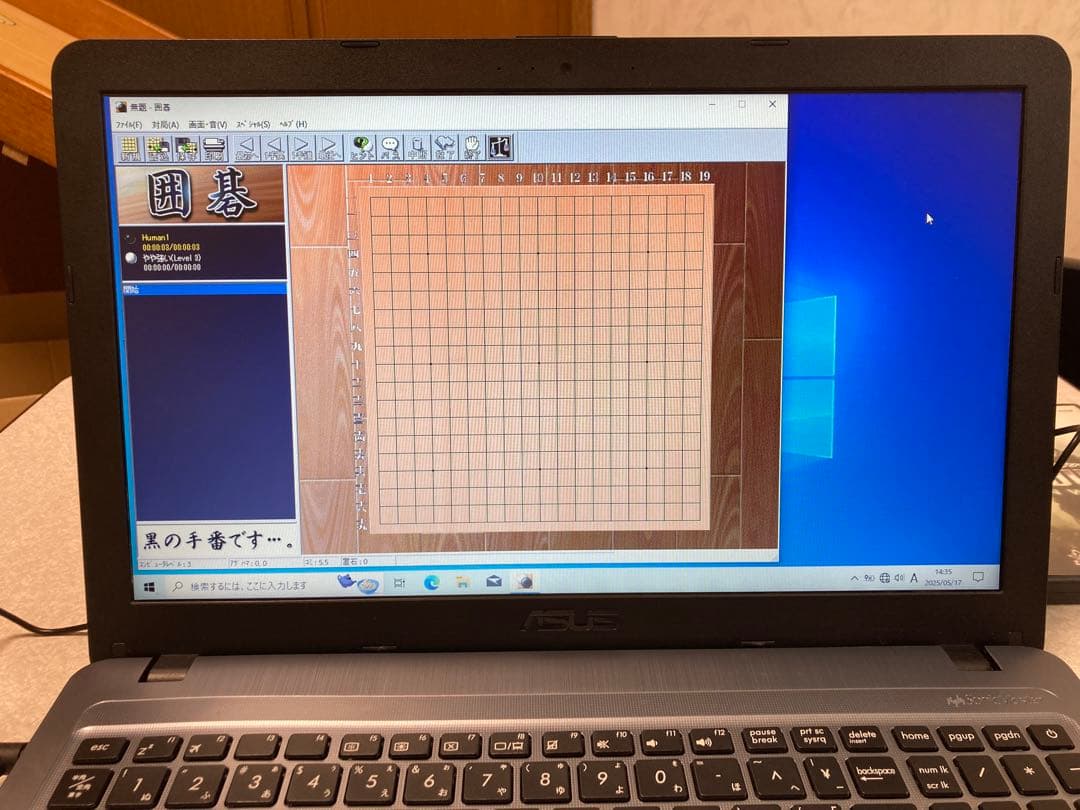 ASUSノートPC マウス付きゲームソフト付D540SA-XX142Tタイピング