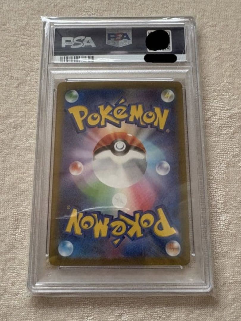 パラソルおねえさん　SAR PSA10　ポケモンカードゲーム　GEMMT#089