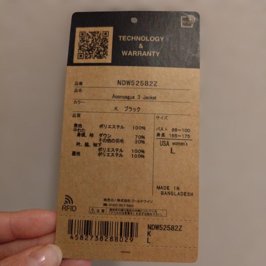 え*も様 ザ・ノースフェイス ブラック ダウンジャケット レディース アコンカグ