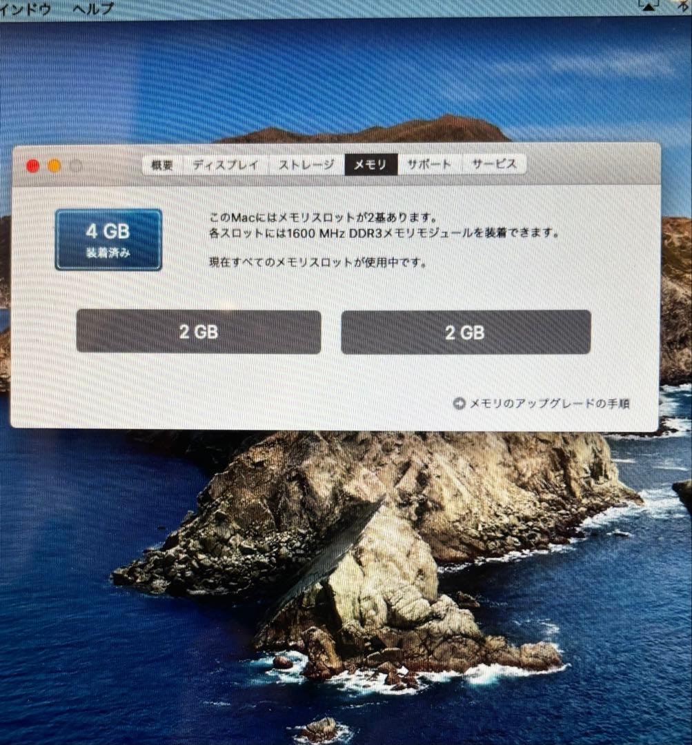 MacBook本体 MacBookPro 13-inch Mid 2012