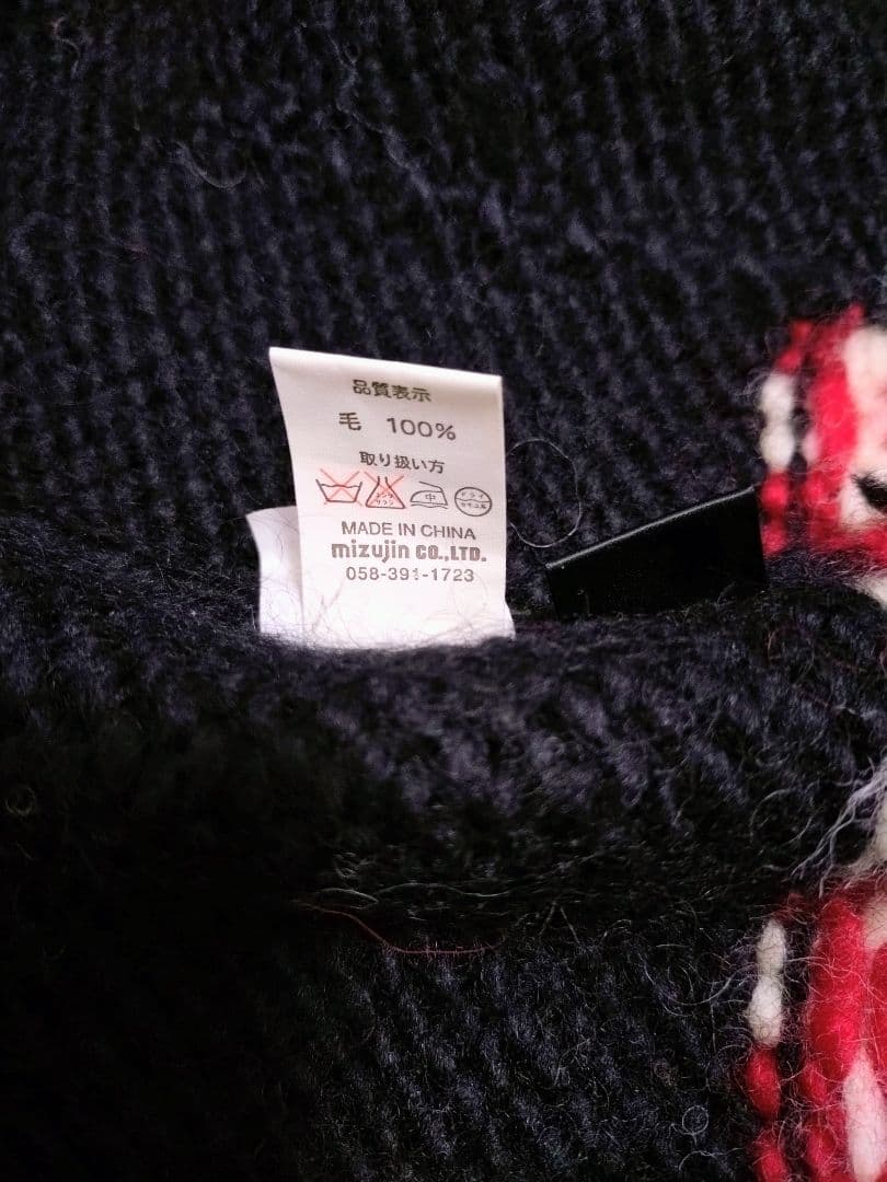 【Lサイズ】FIRST DOWN カウチンニット 黒　カウボーイ柄