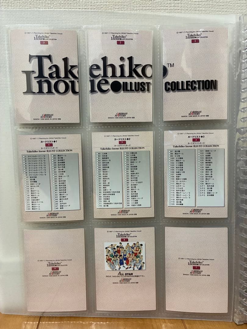 スラムダンク　カードダスマスターズ　ノーマル135種フルコンプ