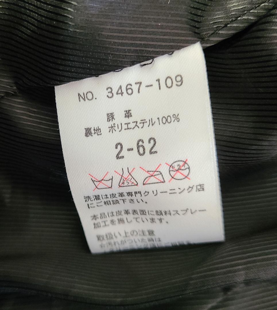 ✨入手困難✨シングルライダースレザージャケット・SCHLUSSEL・M