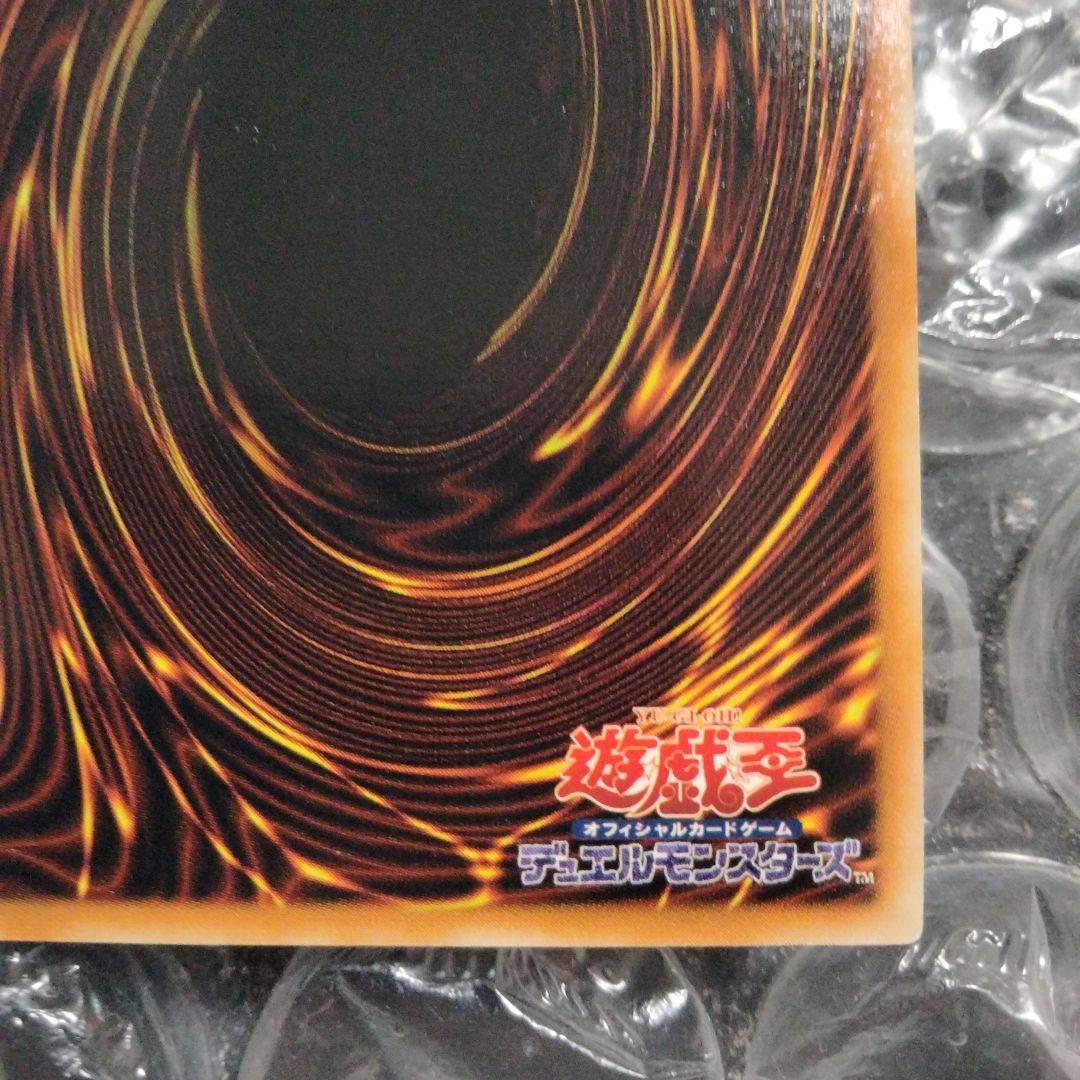 大セール 秘蔵 ネーム エラー レジェンド・デビル 初期　遊戯王 デーモンの召喚