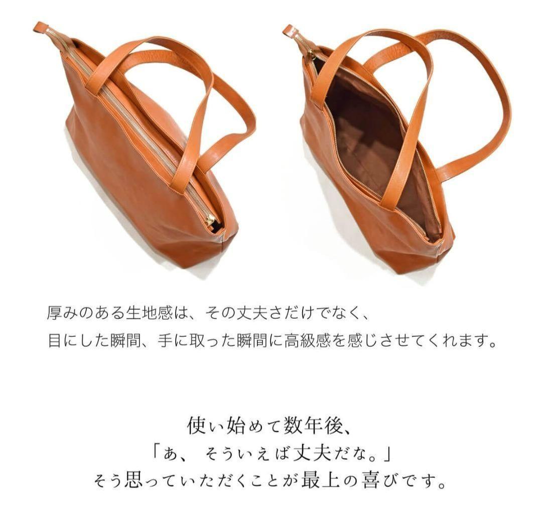 栃木レザー(本皮)　トートバック　 ブラウン・ライトベージュ