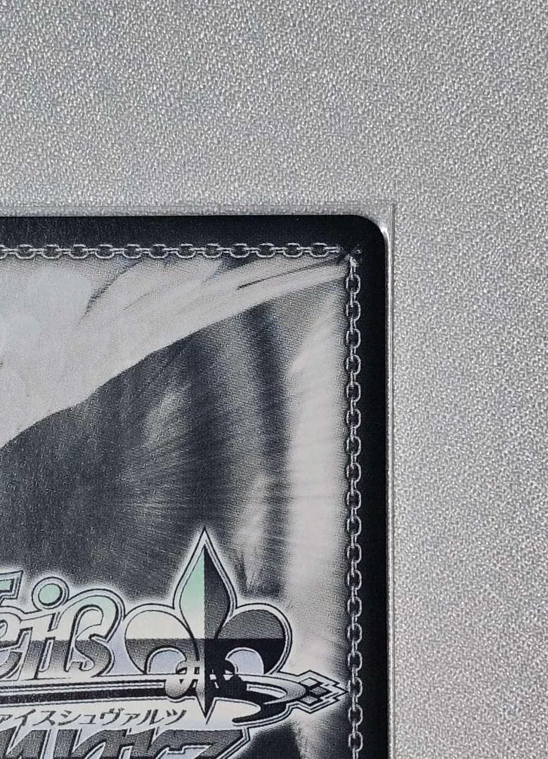 ヴァイスシュヴァルツ ホロライブ 手作りのお守り 風真いろは 　SSP　サイン