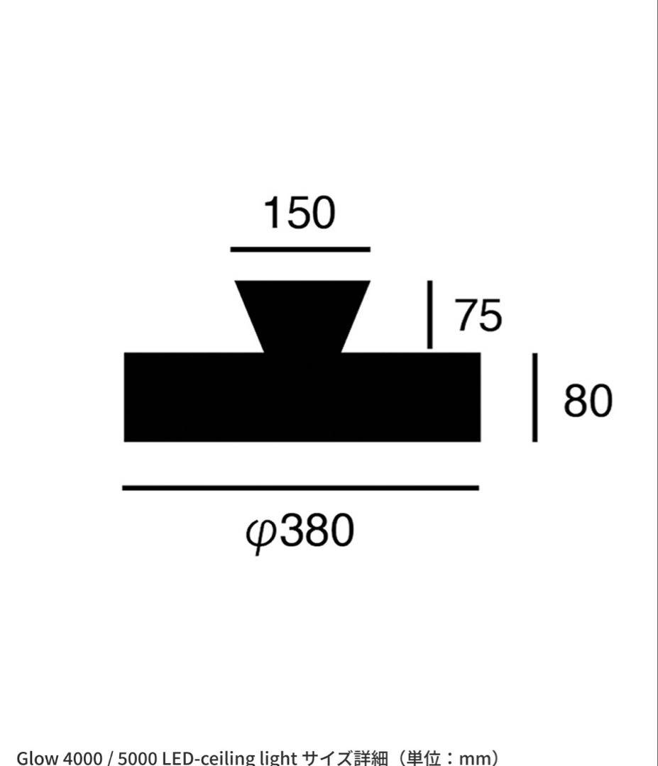 アートワークスタジオ 4000 グロー LED シーリングライトAW-0555