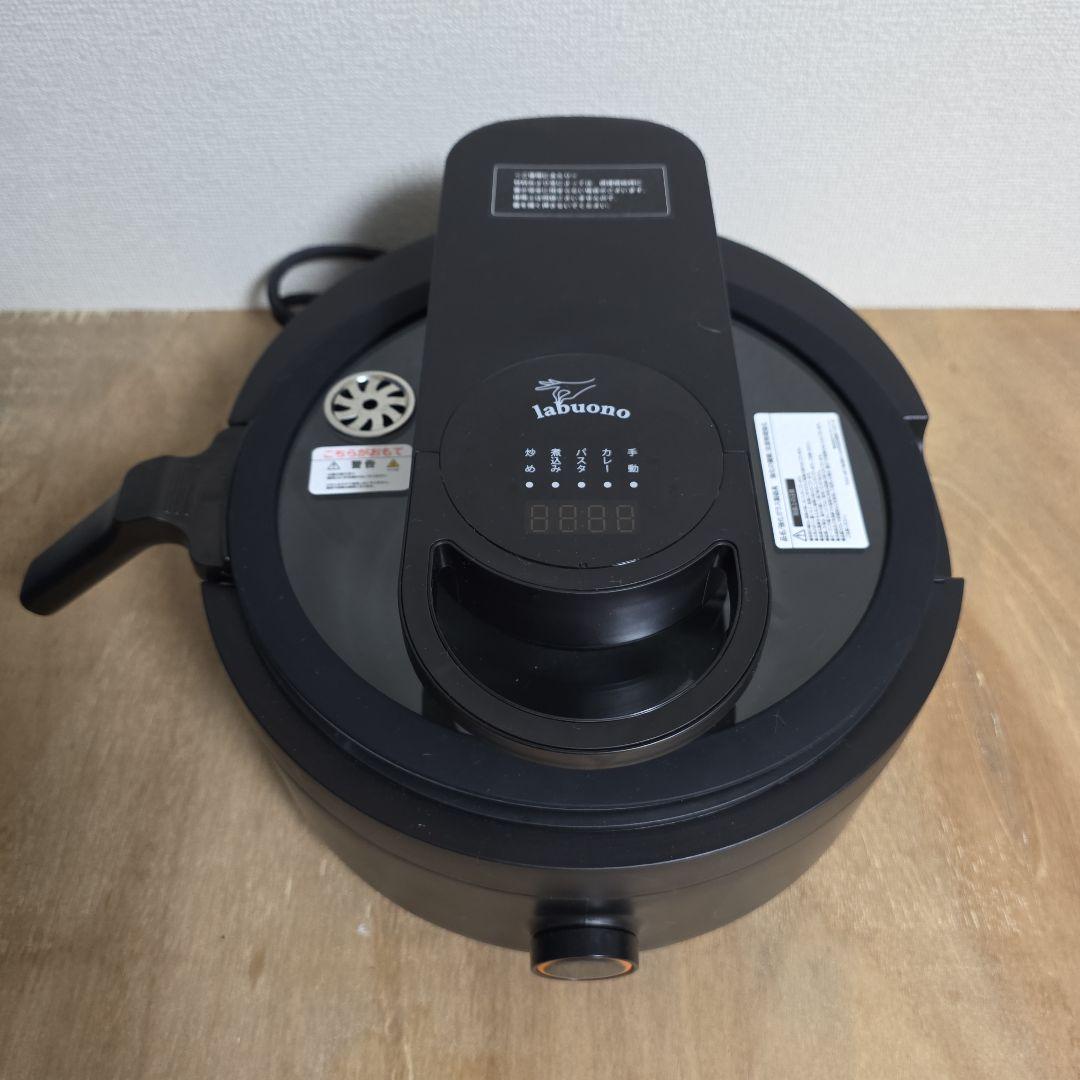 全自動調理器　ラボーノ三ツ星シェフ　TVG-300K