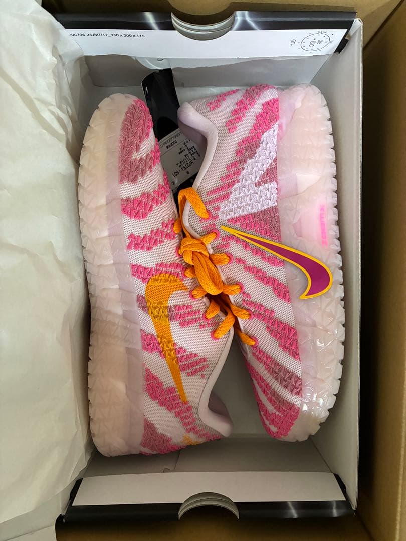 Nike ja3 jelly bean ジャ３　27cm ピンク