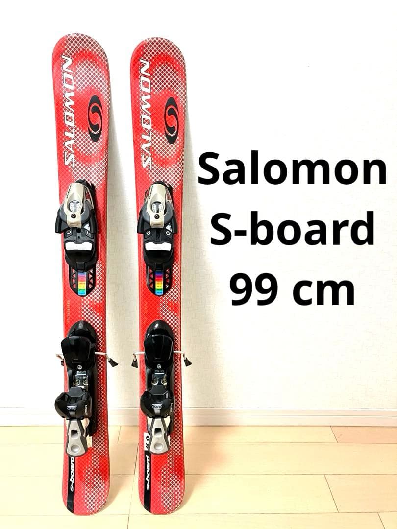 ビックメン　スキーとブーツのセット