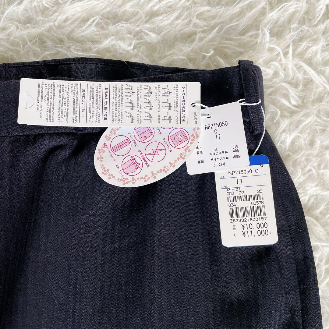 新品タグ付き【エヌラインプレシャス】ジャケット パンツ スカートスーツ3点セット