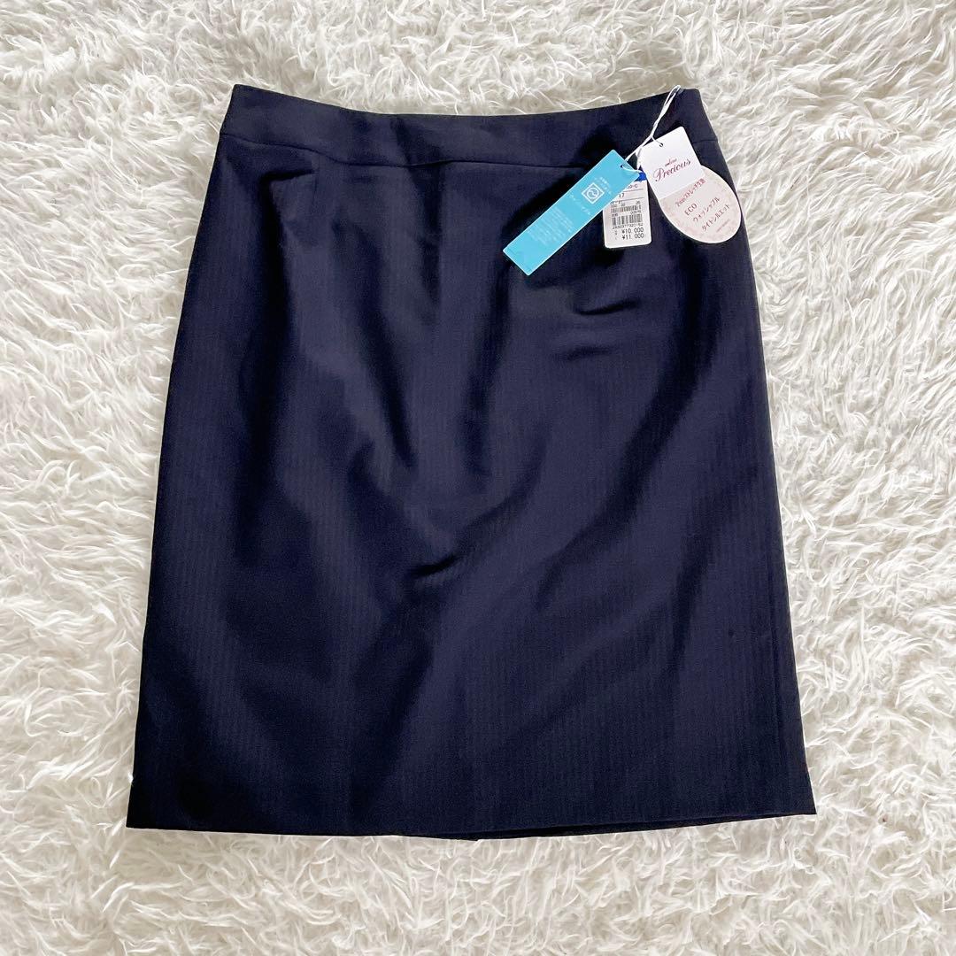 新品タグ付き【エヌラインプレシャス】ジャケット パンツ スカートスーツ3点セット